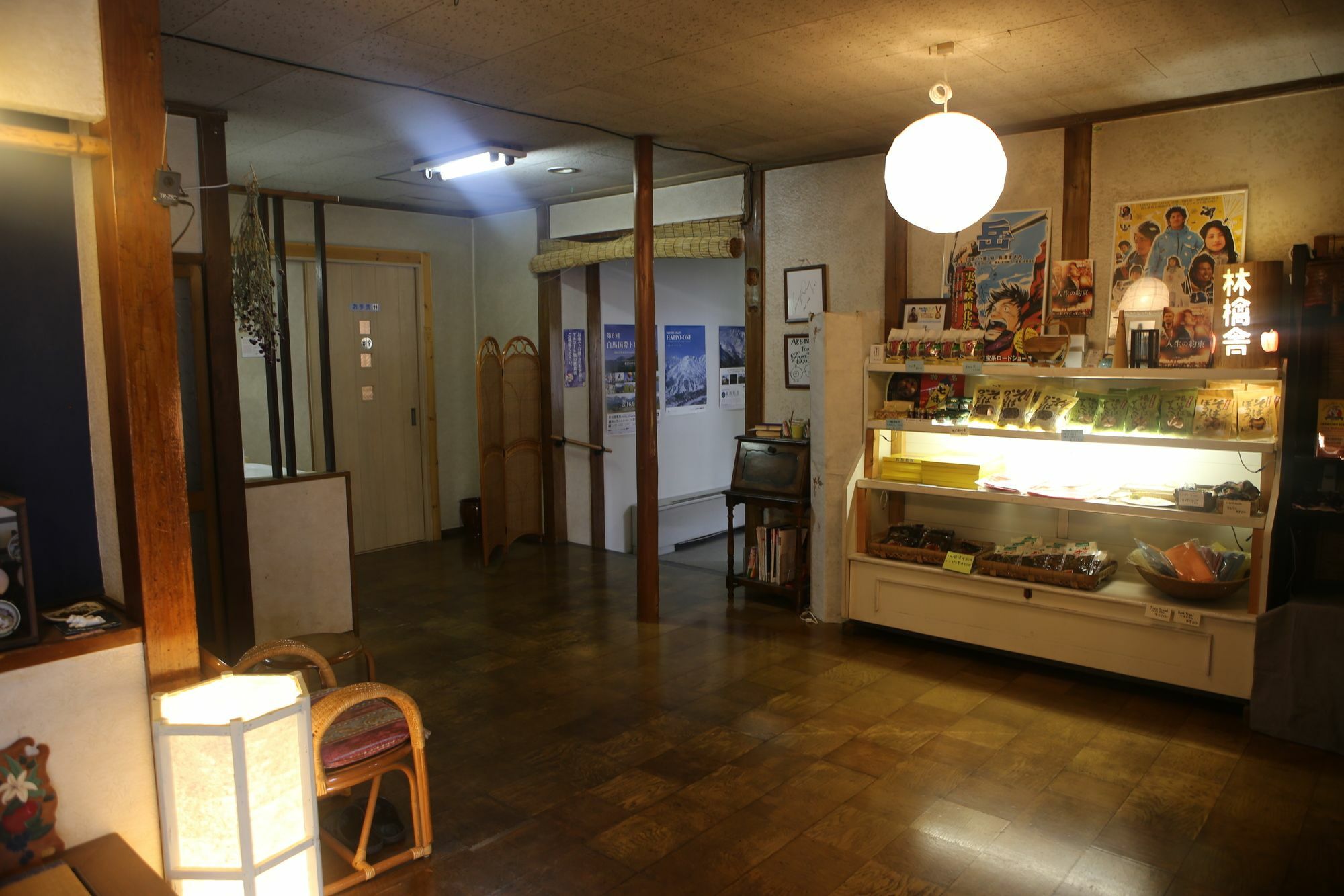Hotel Ringoya à Hakuba Extérieur photo