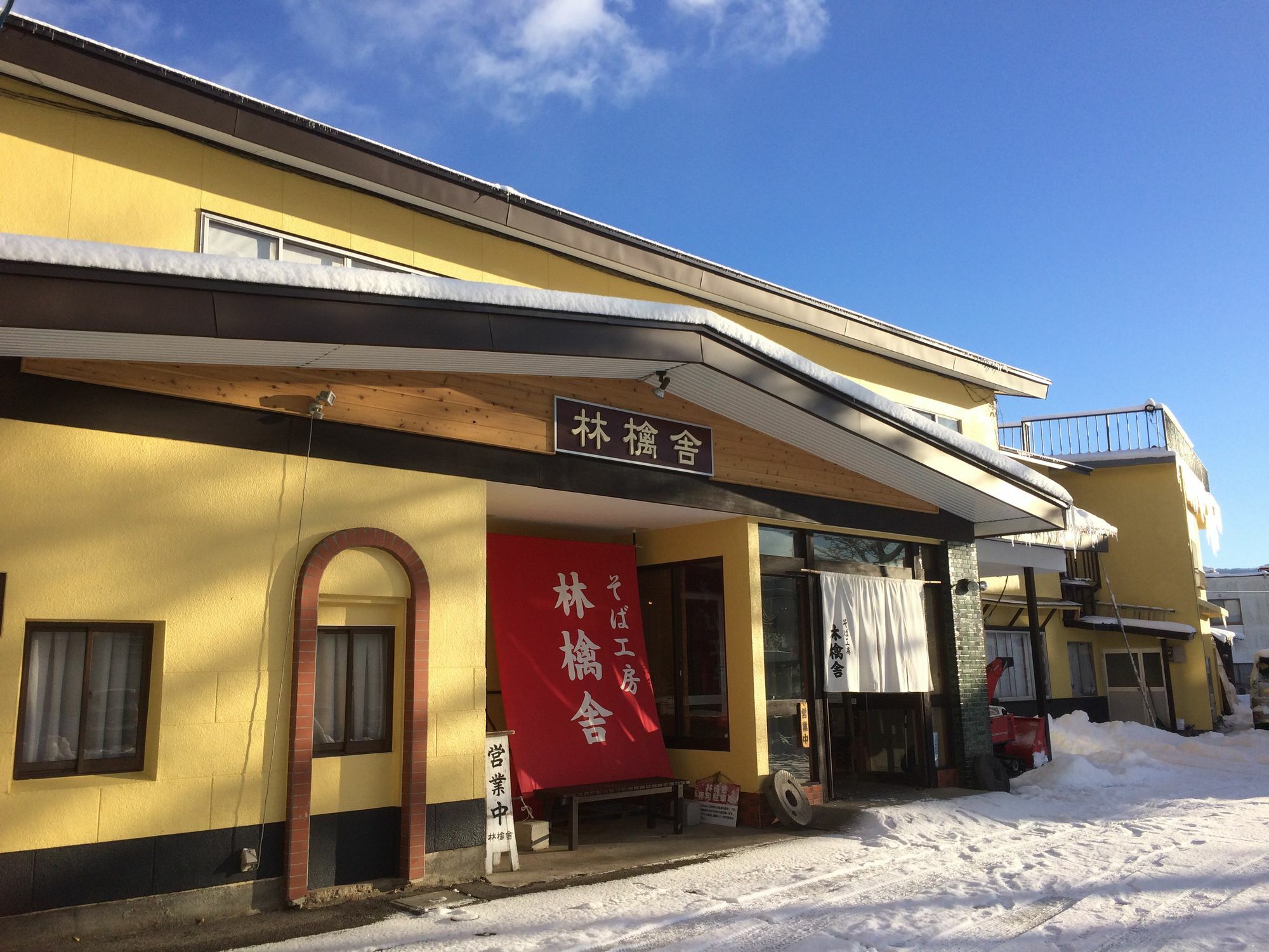 Hotel Ringoya à Hakuba Extérieur photo